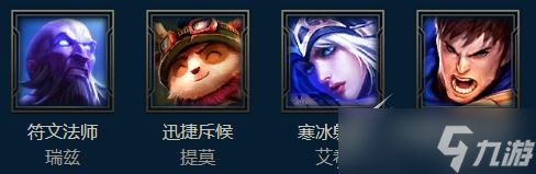 《lol》2023年2月10日周免英雄更新一览