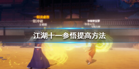 二师兄下载网1