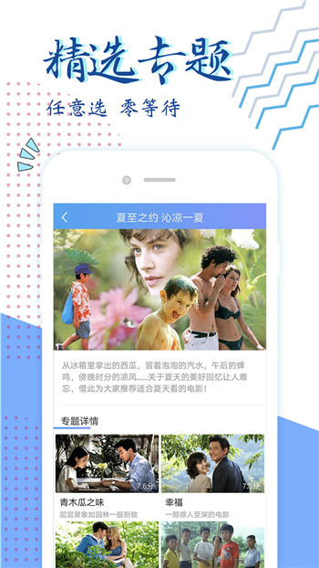 达达兔 2023最新版APP截图