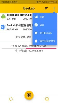 Beelab