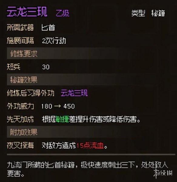 二师兄下载网12