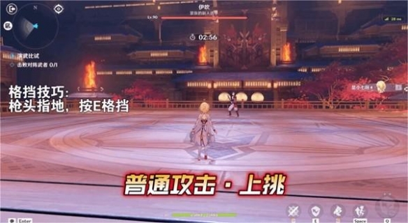 二师兄下载网4