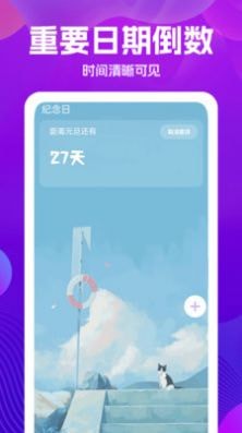 万能版遥控器APP截图