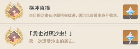 二师兄下载网3