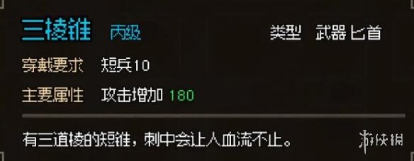 二师兄下载网5