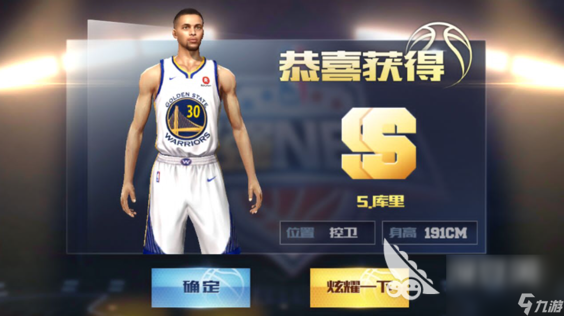 2023nba游戏都有什么 nba类型的游戏合集