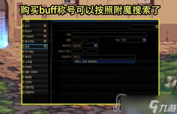 DNF2月23日更新内容一览2023