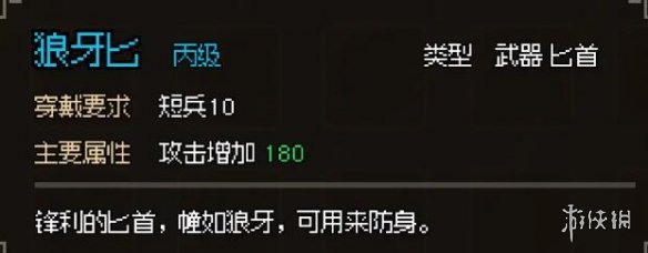 二师兄下载网2