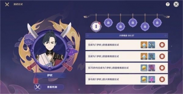 二师兄下载网3