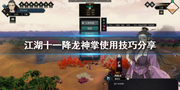 二师兄下载网1