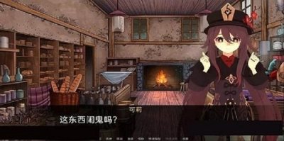 可莉的恶作剧电脑版