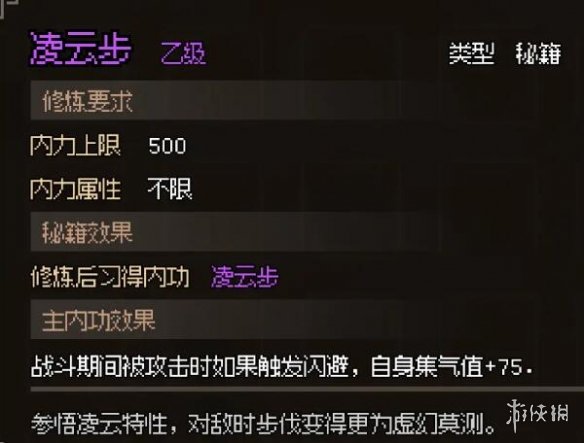 二师兄下载网13