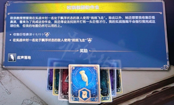 二师兄下载网2