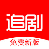 追剧影视大全2023免费版APP图标