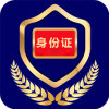 河南电子证件APP图标