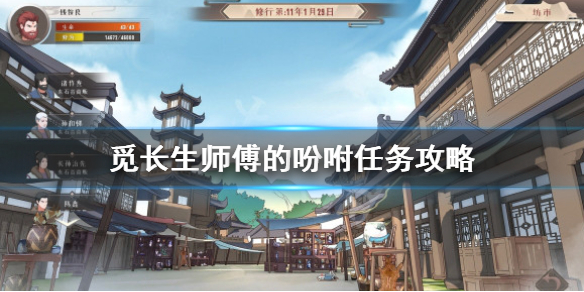 二师兄下载网1