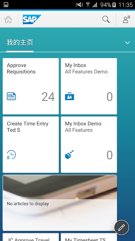 SAP Fiori Client