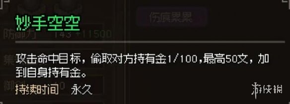 二师兄下载网10