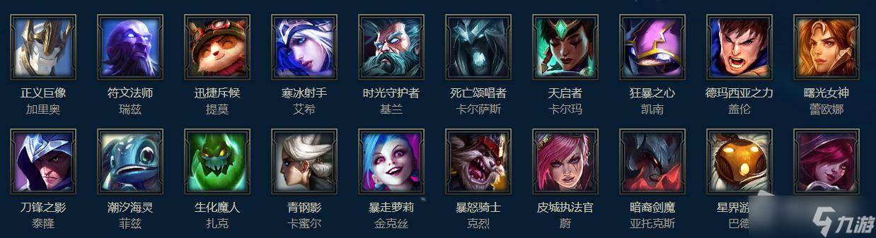 《lol》2023年2月10日周免英雄更新介绍