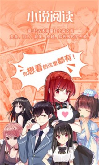 老王漫画 正版