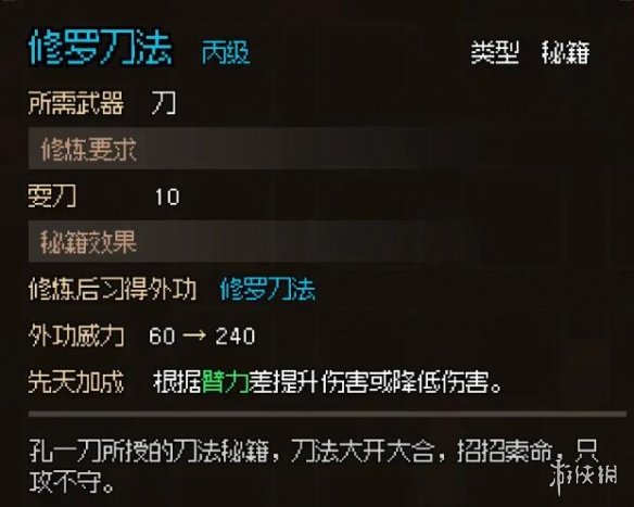 二师兄下载网15