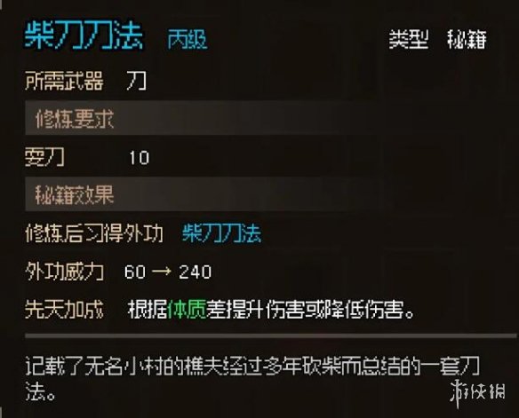 二师兄下载网2