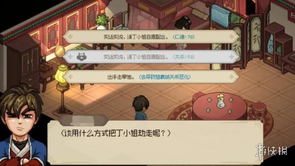 二师兄下载网6