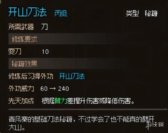 二师兄下载网14