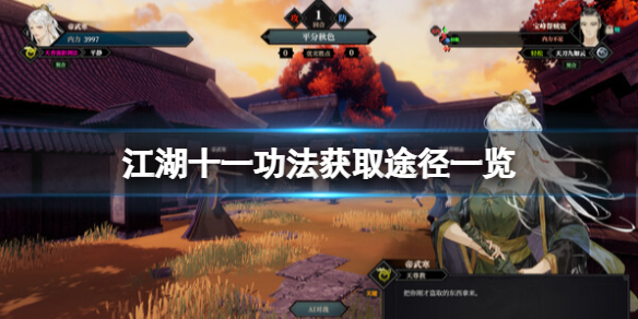 二师兄下载网1