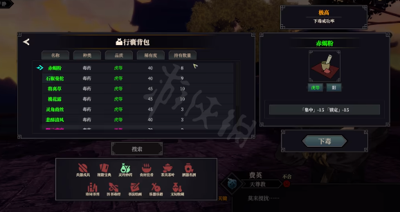 二师兄下载网3