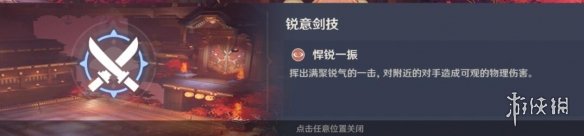 二师兄下载网3