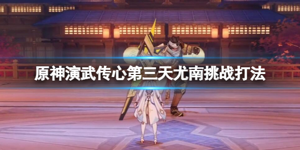 二师兄下载网1