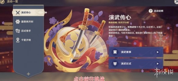 二师兄下载网6