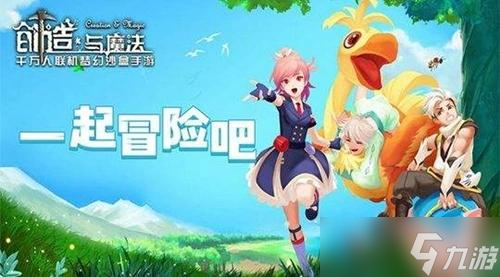 创造与魔法海鳄龙在哪里