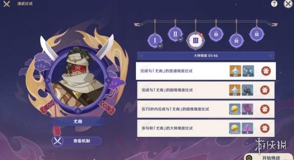 二师兄下载网2