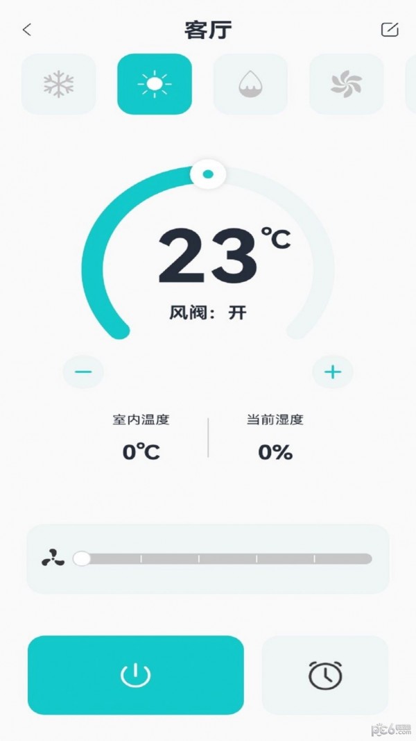 永续绿建五恒