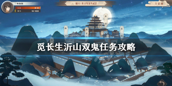 二师兄下载网1