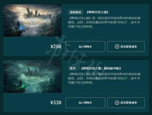 二师兄下载网2