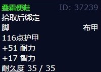 魔兽世界清理天灾士兵任务怎样做-wow清理天灾士兵任务完成攻略