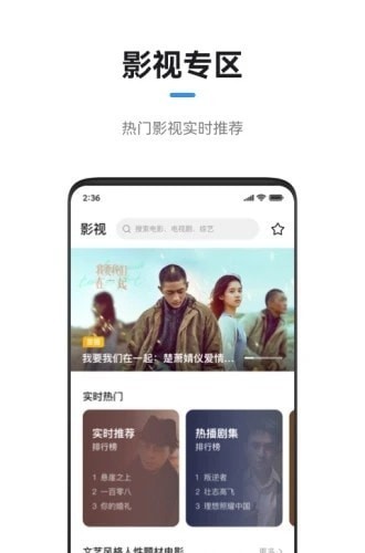 极米万能遥控器APP截图