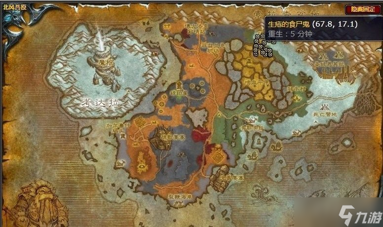 魔兽世界清理天灾士兵任务怎样做-wow清理天灾士兵任务完成攻略