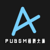 PUBGM画质大师图标