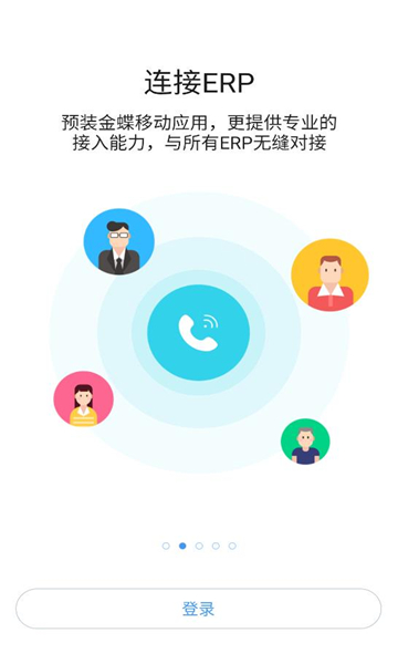 i通威手机客户端APP截图