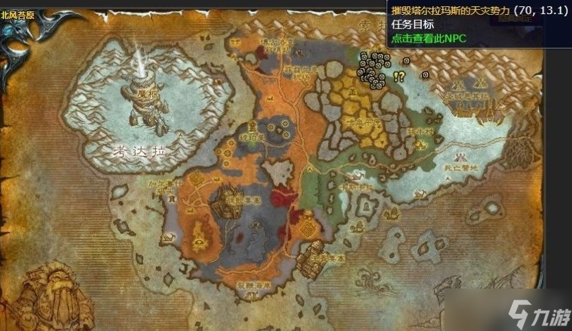 魔兽世界清理天灾士兵任务怎样做-wow清理天灾士兵任务完成攻略