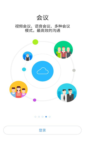 i通威手机客户端APP截图