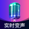 爱玩实时变声器下载