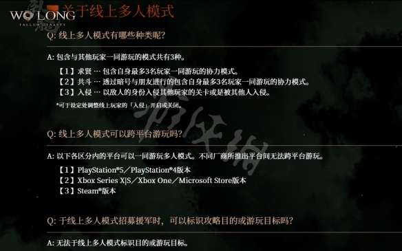 二师兄下载网2