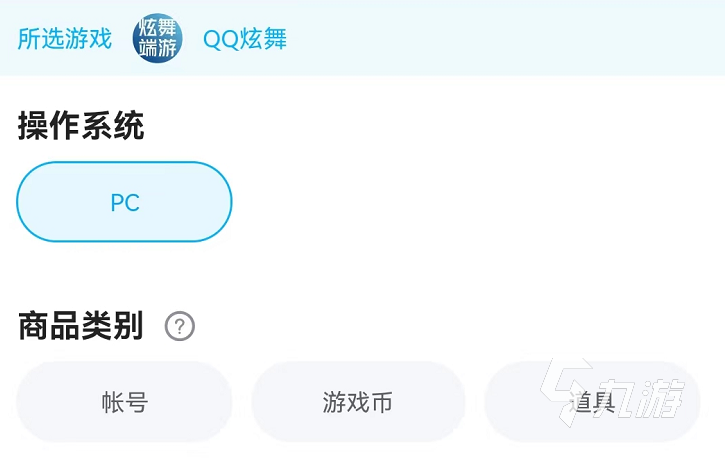 qq炫舞卖号走什么平台 qq炫舞卖号怎么操作