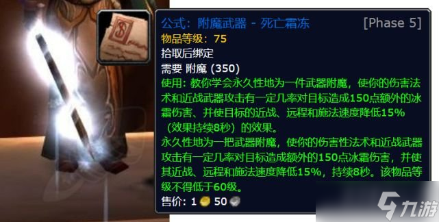 2022魔兽世界火焰节boss掉落奖励大全-wow仲夏节boss掉落规律一览