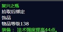 魔兽世界清理天灾士兵任务怎样做-wow清理天灾士兵任务完成攻略